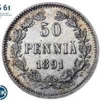 50 пенни 1891 года L Для Финляндии