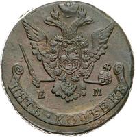 5 копеек 1775 года