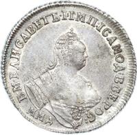 Полуполтинник 1756 года ММД МБ