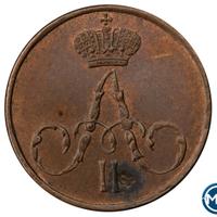 Полушка 1856 года ЕМ