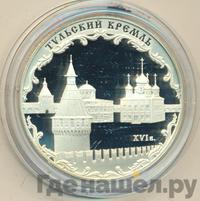 3 рубля 2009 года ММД