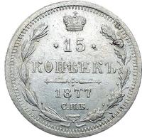 15 копеек 1877 года