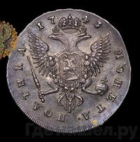 Полтина 1743 года