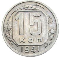 15 копеек 1941 года