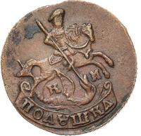 Полушка 1795 года