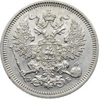 20 копеек 1861 года