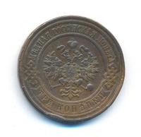 3 копейки 1909 года СПБ