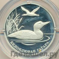 2 рубля 2012 года ММД