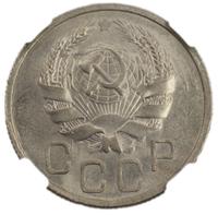 20 копеек 1936 года