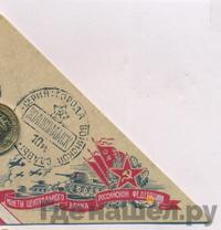 10 рублей 2013 года СПМД Города воинской славы