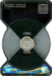 10 копеек 1893 года СПБ АГ