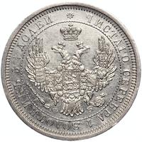 25 копеек 1856 года СПБ ФБ