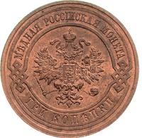 3 копейки 1914 года СПБ