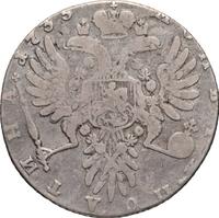 Полтина 1735 года