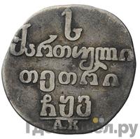 Абаз 1806 года