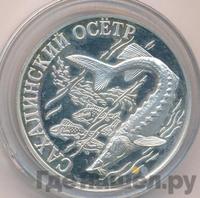 1 рубль 2001 года СПМД