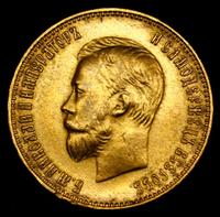 10 рублей 1911 года ЭБ