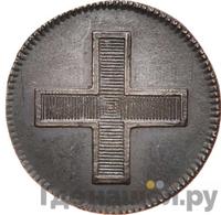 Жетон 1796 года