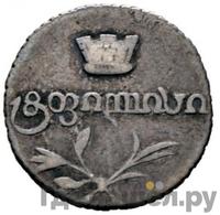 Полуабаз 1826 года АТ Для Грузии