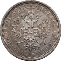 1 рубль 1884 года СПБ АГ