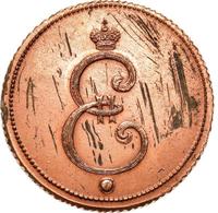 1 копейка 1796 года