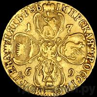 5 рублей 1769 года СПБ