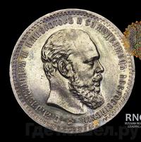 1 рубль 1889 года