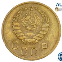 2 копейки 1937 года