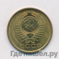 5 копеек 1982 года