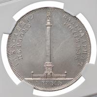 1 рубль 1834 года GUBE F. На открытие Александровской колонны