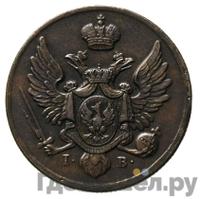 3 гроша 1826 года