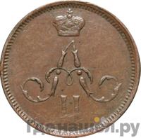 Денежка 1864 года ЕМ