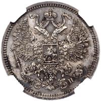 15 копеек 1862 года СПБ МИ
