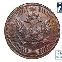 5 копеек 1805 года