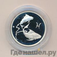2 рубля 2003 года ММД