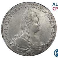 1 рубль 1783 года