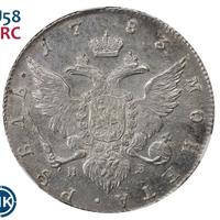 1 рубль 1783 года