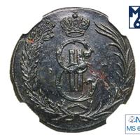 2 копейки 1771 года