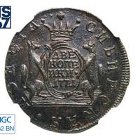 2 копейки 1771 года