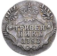 Гривенник 1783 года