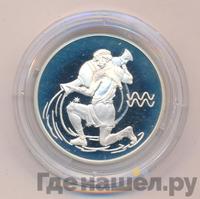 2 рубля 2003 года СПМД