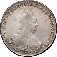 1 рубль 1794 года