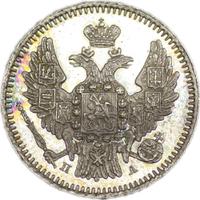 5 копеек 1849 года