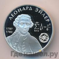 2 рубля 2007 года ММД