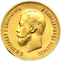 10 рублей 1900 года