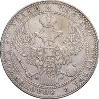 1 1/2 рубля - 10 злотых 1835 года