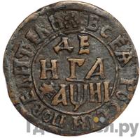 Денга 1718 года