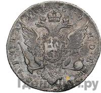 Полтина 1769 года СПБ СА