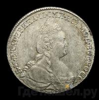 1 рубль 1784 года