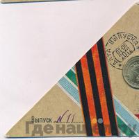 10 рублей 2012 года СПМД Города воинской славы